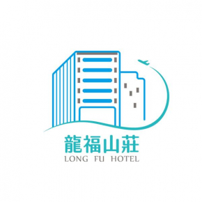 Long Fu Hotel